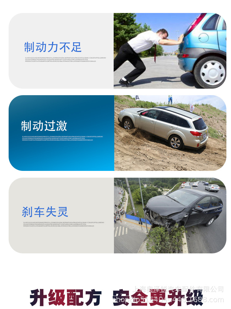 剎車片_03.jpg