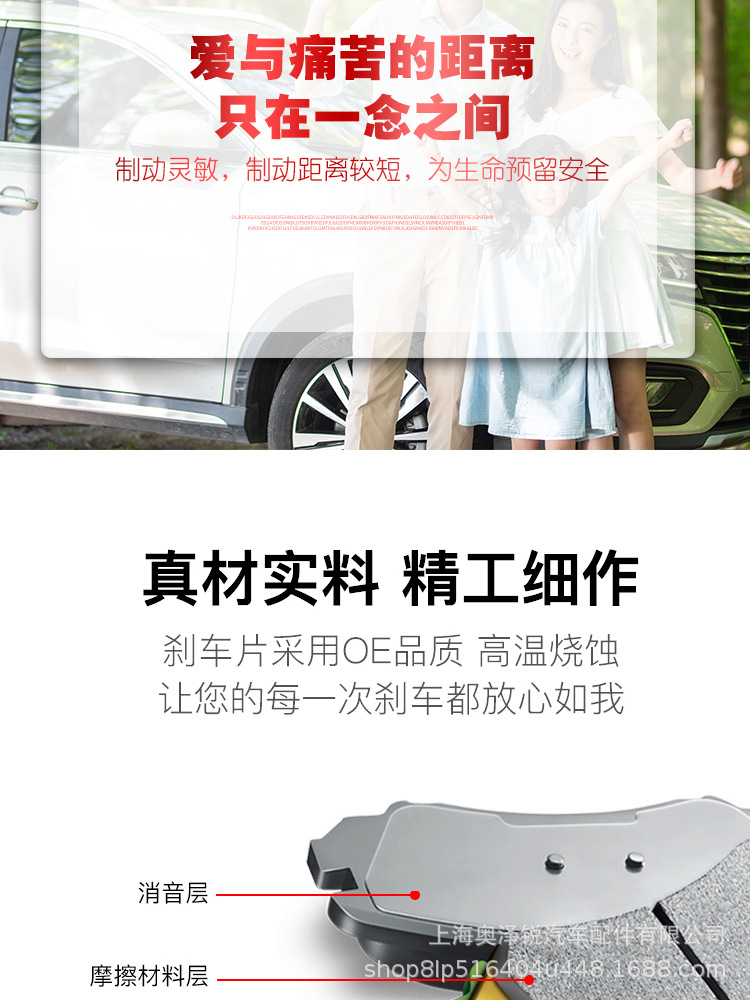 剎車片_08.jpg