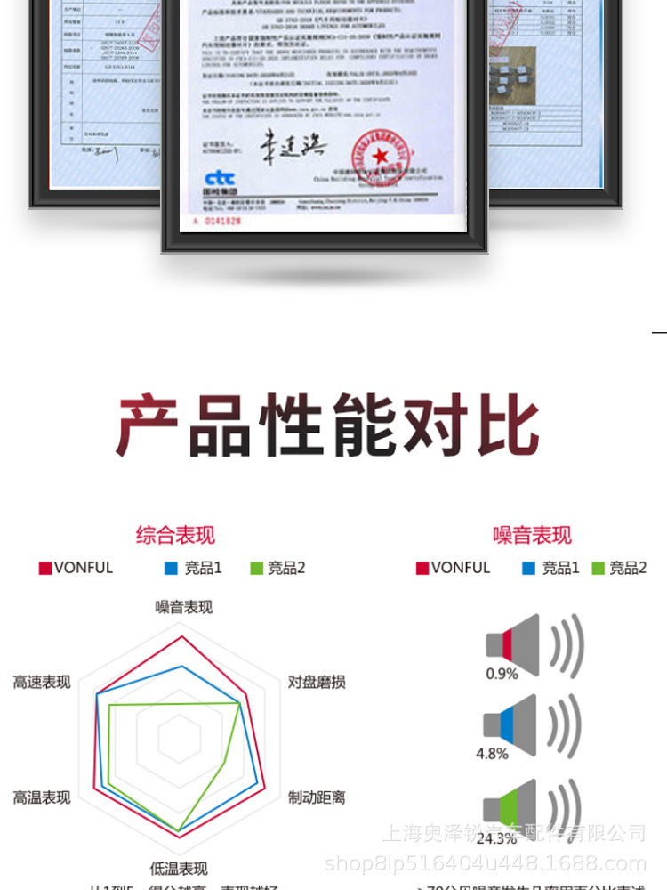 剎車片_12.jpg