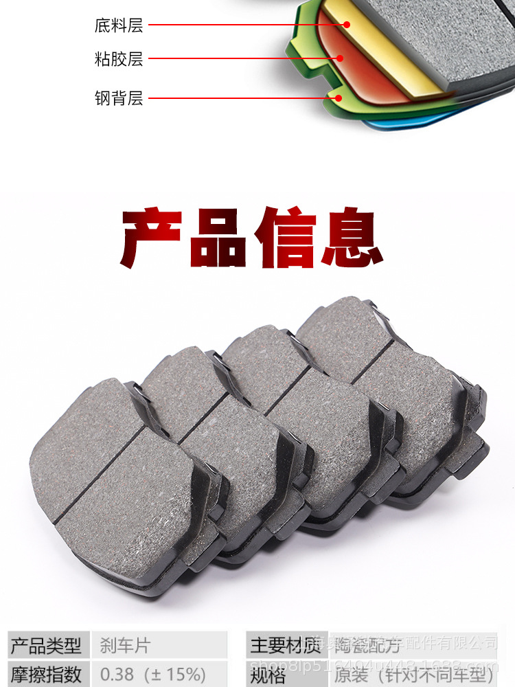 剎車片_09.jpg