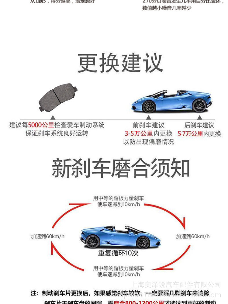 剎車片_13.jpg