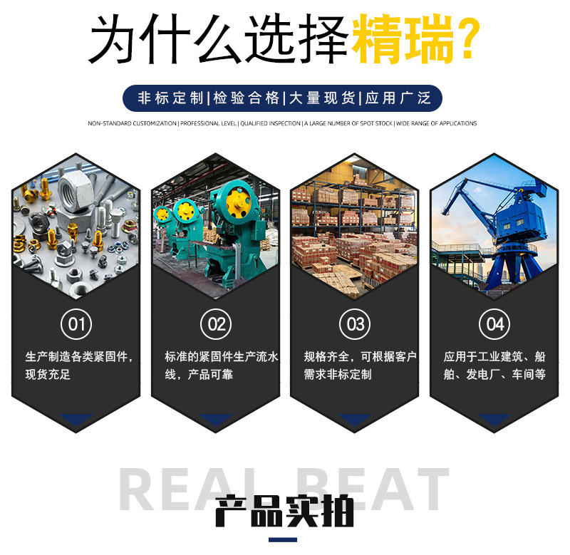 詳情精瑞_04