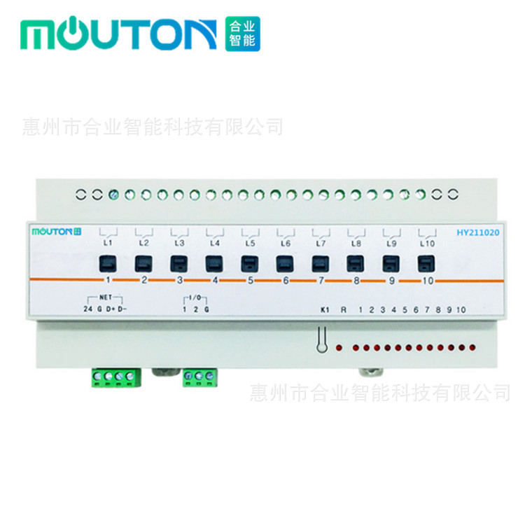 供應(yīng)RS485智能照明燈光控制系統(tǒng)10路20A開關(guān)模塊/調(diào)光/調(diào)色模塊