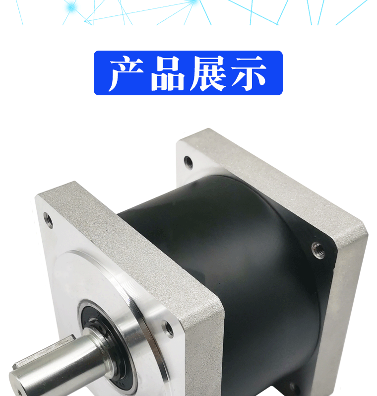 減速機詳情頁_03.gif