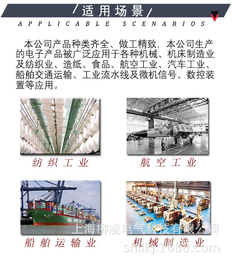 2適用場景P.jpg
