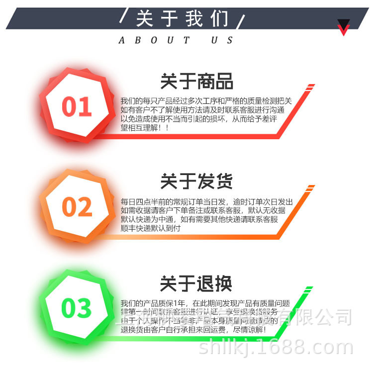 6關(guān)于我們P.jpg