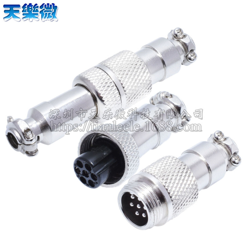 航空插頭12MM GX12-7芯七針插座航空插頭 接插件連接器中空對(duì)接頭