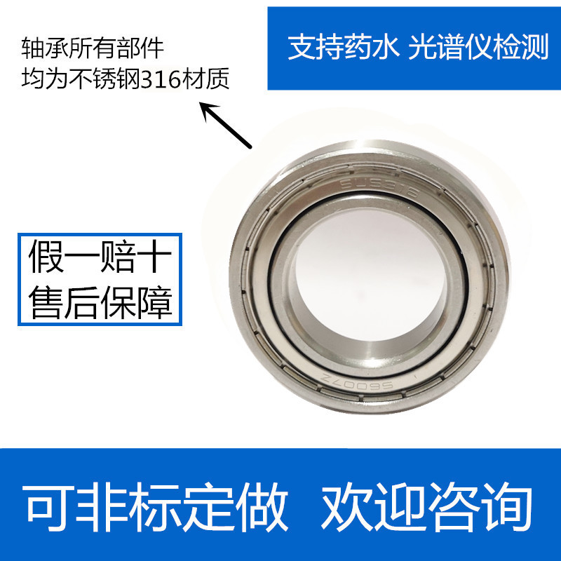304材質(zhì)