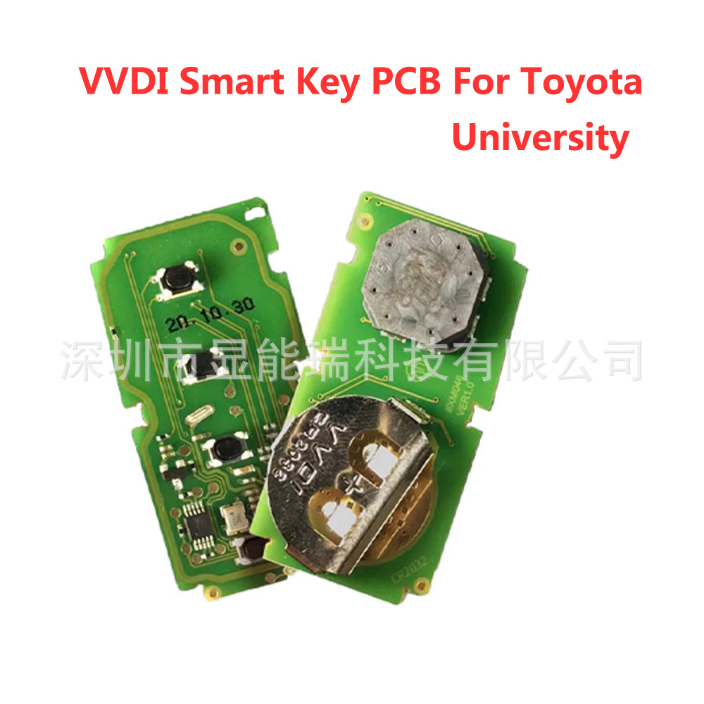 適用于豐田汽車VVDI 智能卡汽車鑰匙PCB板