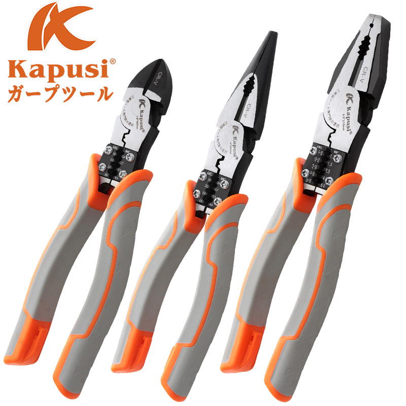 Kapusi工業(yè)級(jí)老虎鉗8.5寸多功能鋼絲鉗電工剝線剪線尖嘴鉗斜口鉗
