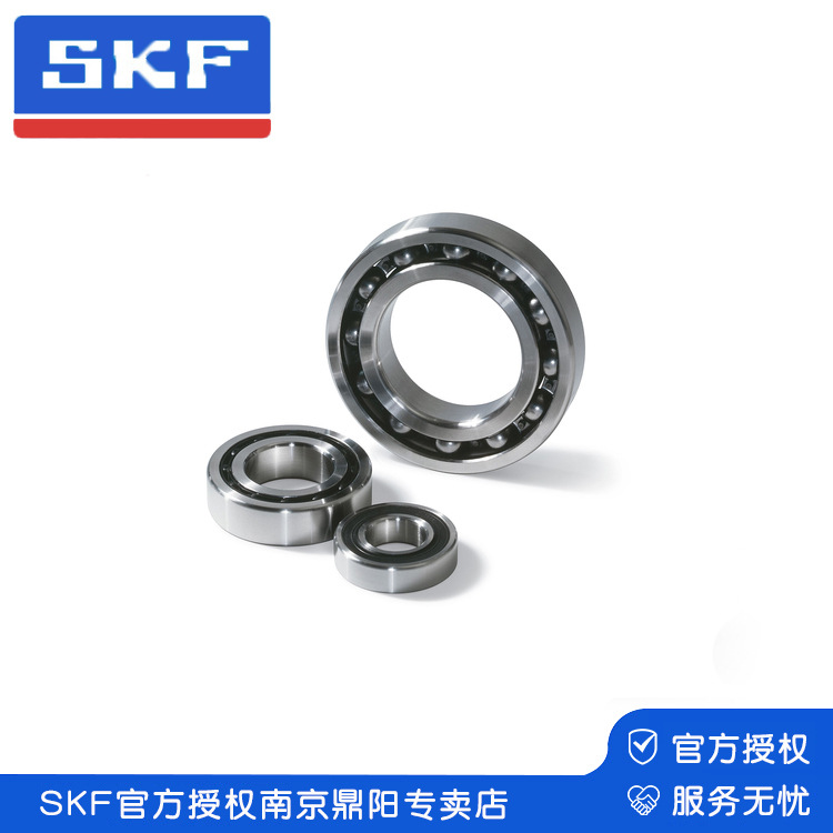 SKF斯凱孚 深溝球軸承 6201-2Z授權(quán)專賣店