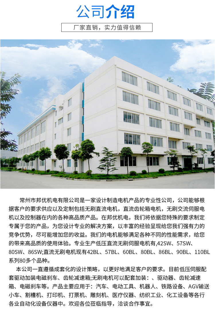 詳情頁2_10