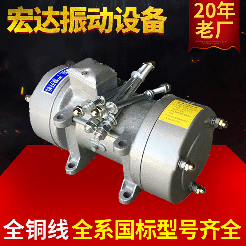 批發(fā)6極雙體振動電機(jī) 激振器異步 現(xiàn)貨供應(yīng)振動機(jī)械設(shè)備用電動機(jī)