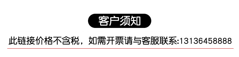 不含稅