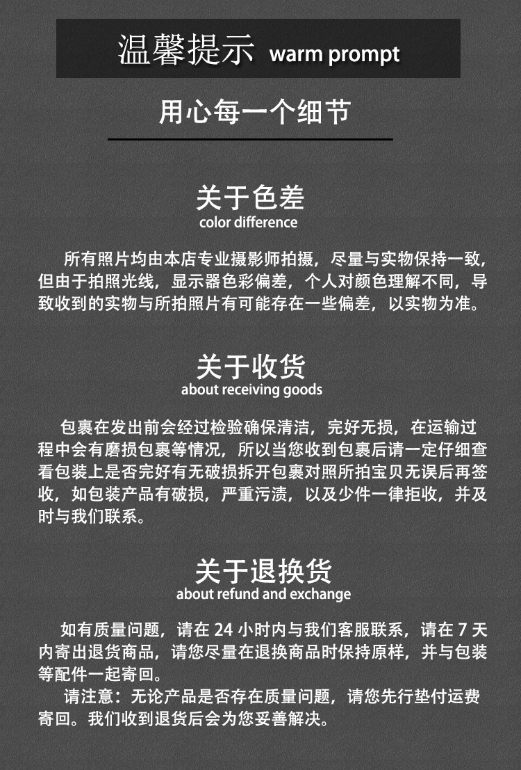 頁末