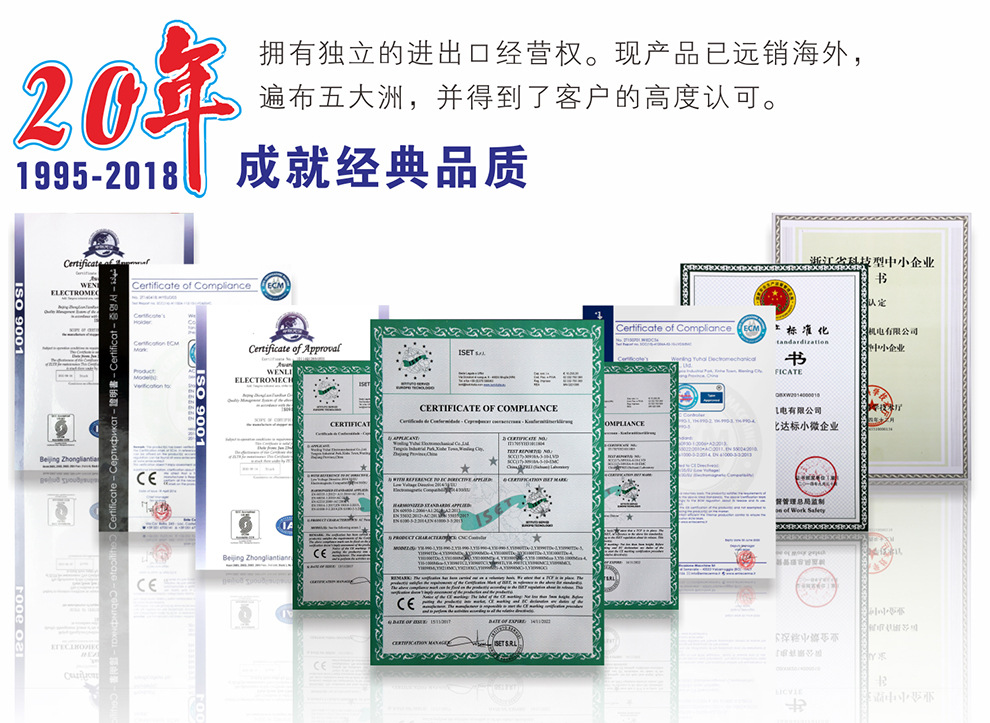 開戶許可證