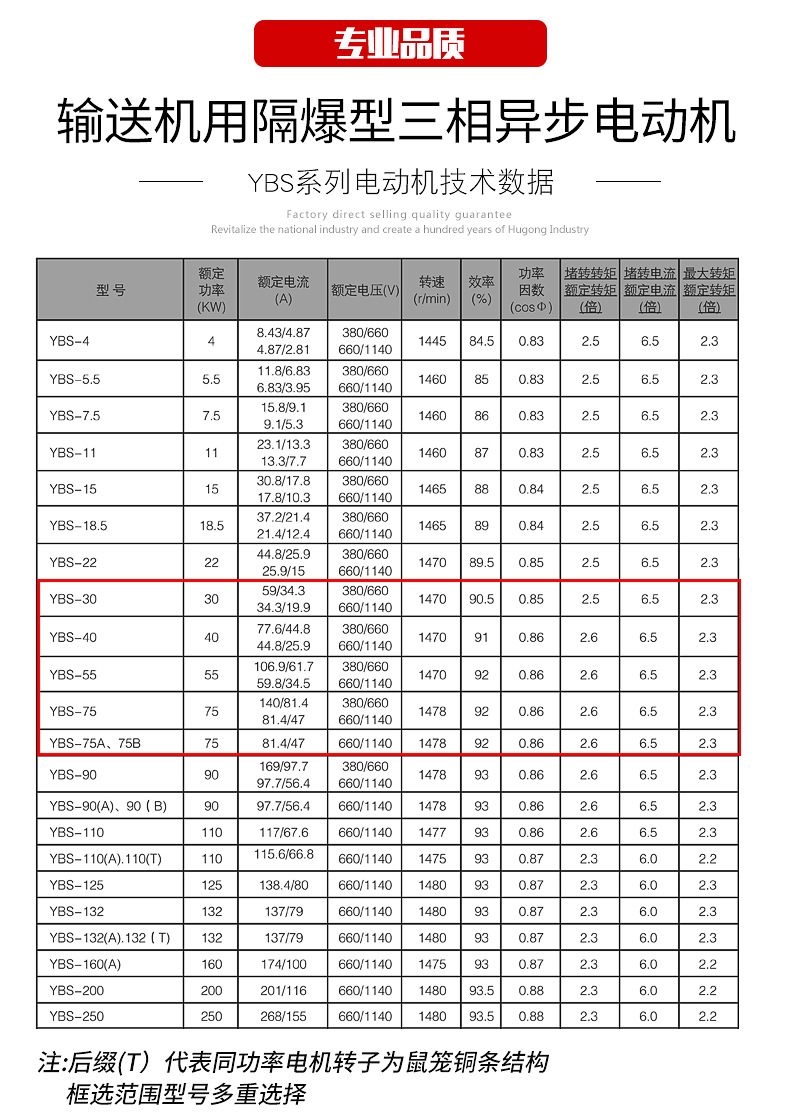 亞力防爆詳情_06.jpg