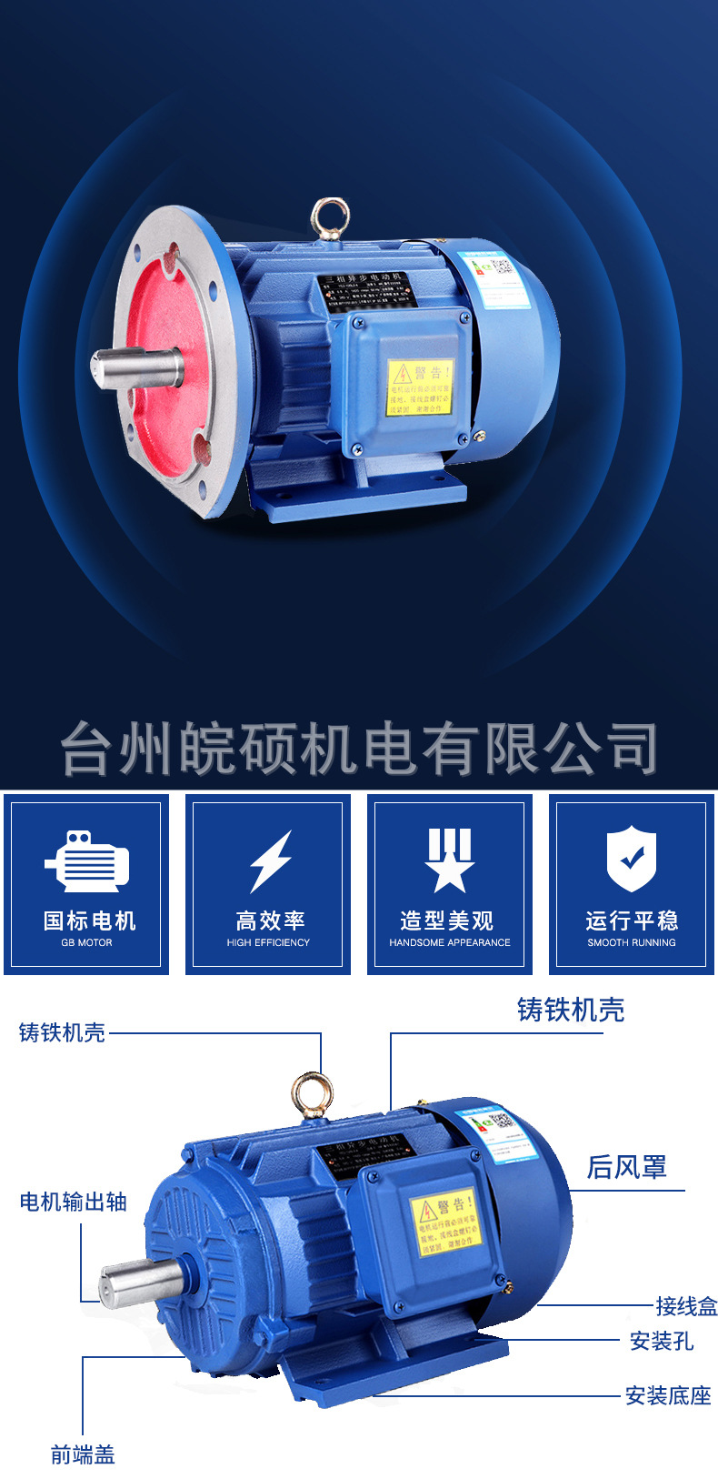 電機(jī)_03