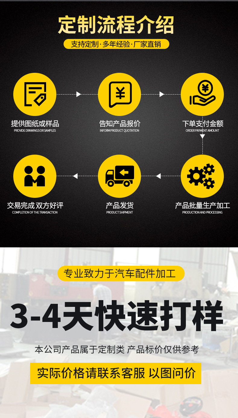后防撞欄_09