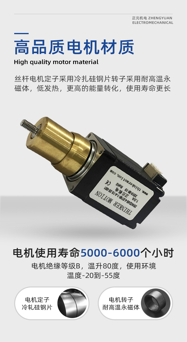 固定軸電機(jī)_02.jpg