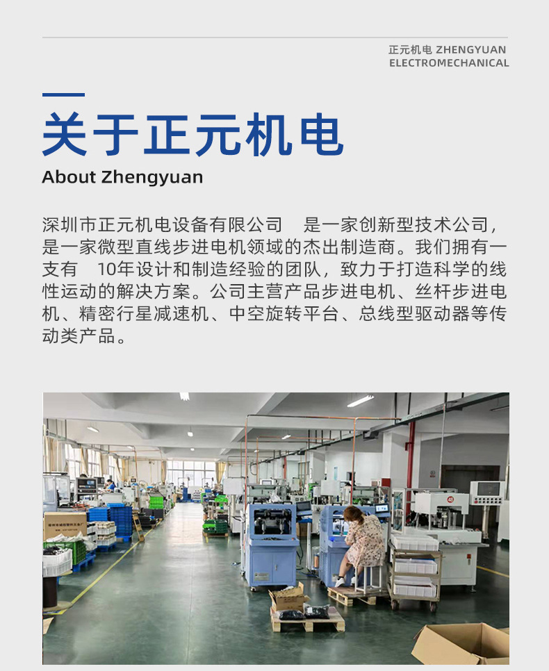 固定軸電機(jī)_09.jpg