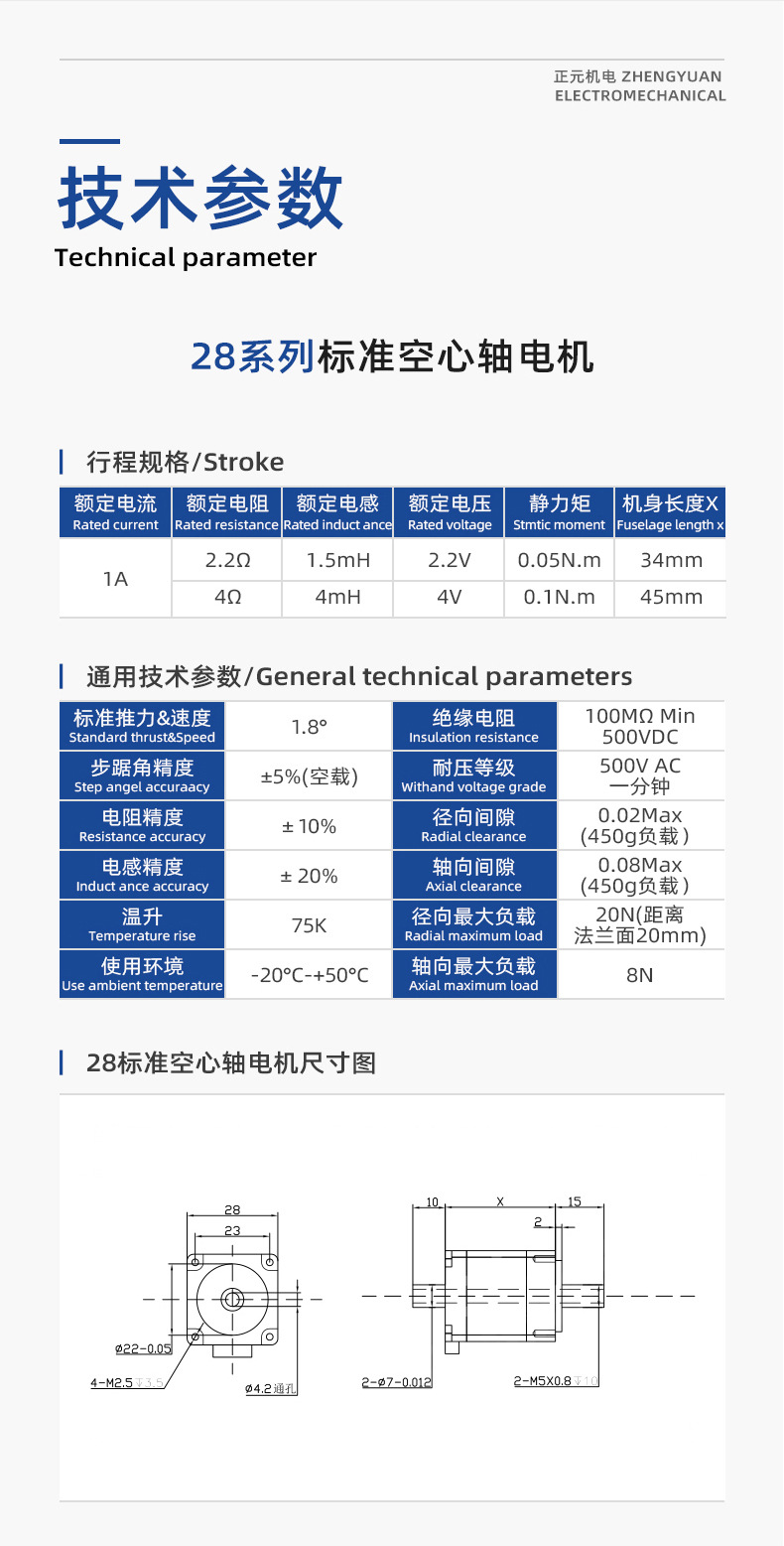 28中心軸_03.jpg