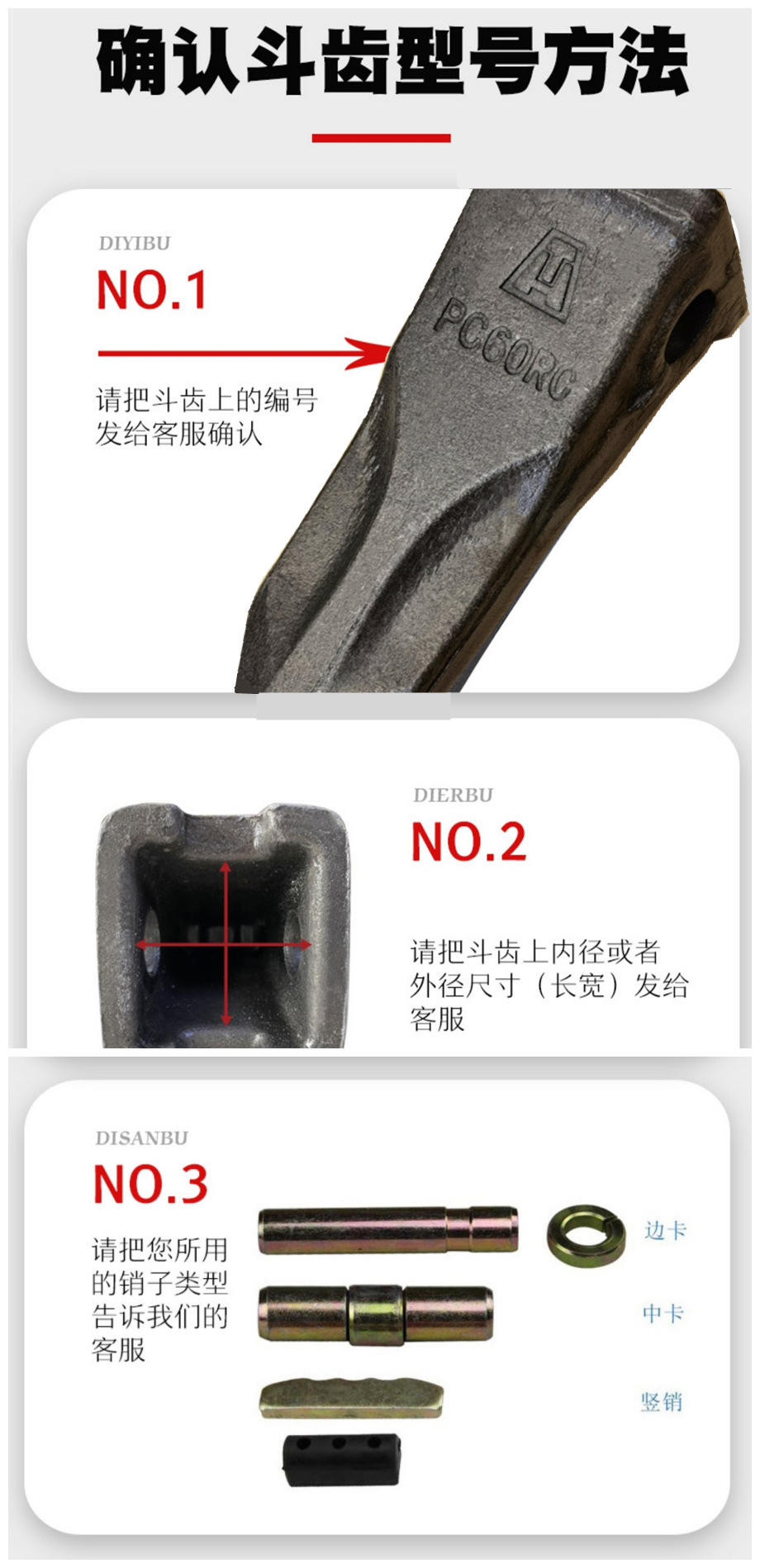 TH 詳情圖 2