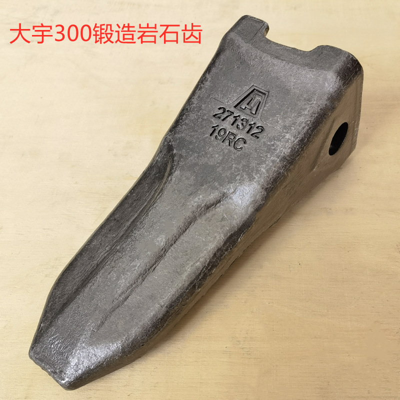 300RC