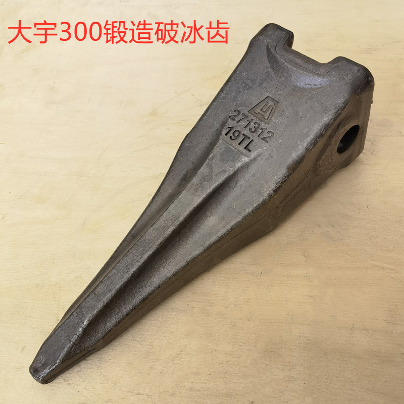 大宇300TL