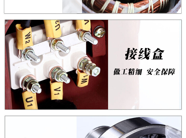 詳情頁(yè)_03