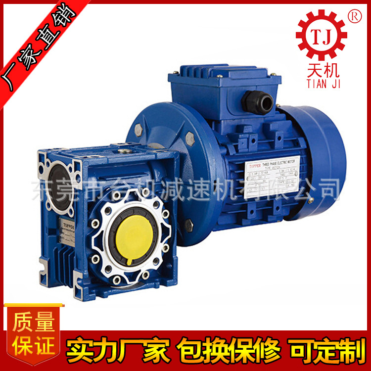 減速機333.jpg