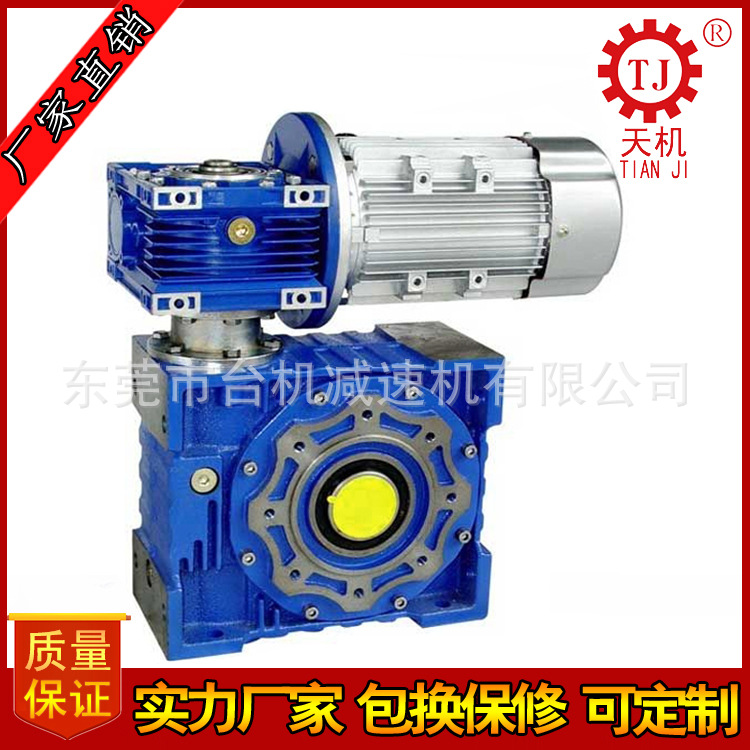 減速機36.jpg