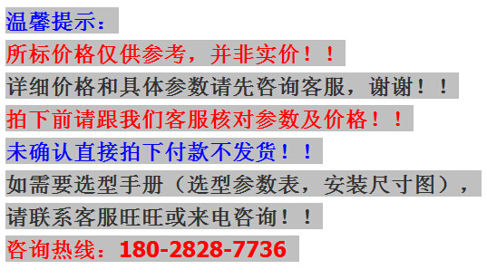 180詳情頁溫馨提示.jpg