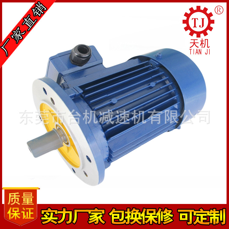 電機1.jpg