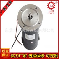 臺灣永磁直流電機 馬達機床醫(yī)療器械電機 永磁無刷直流電機