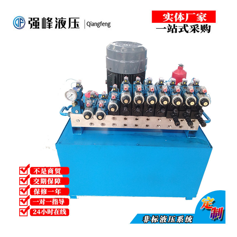 廠家定制動(dòng)力單元液壓電機(jī)移動(dòng)式小型液壓站電動(dòng)同步液壓泵站系統(tǒng)