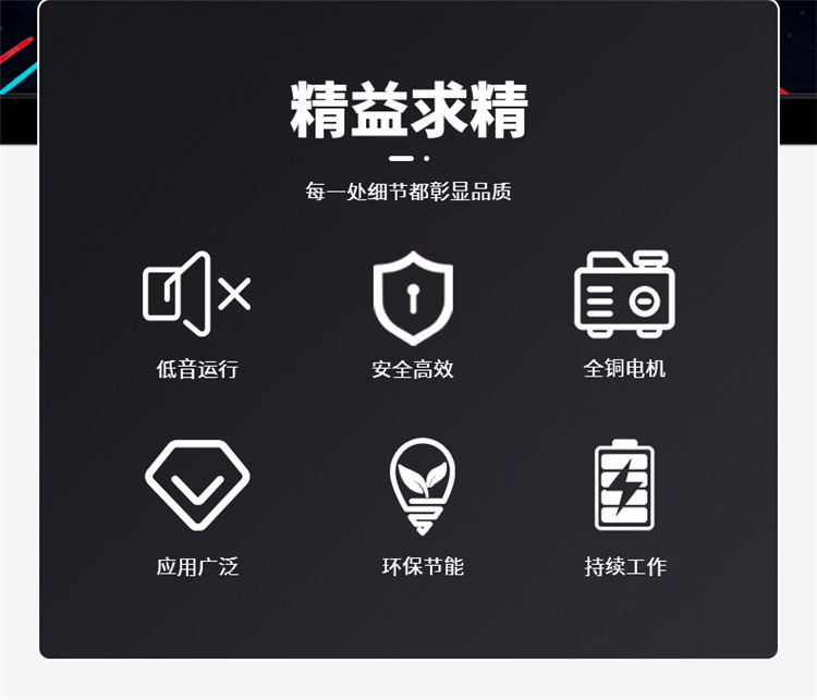 詳情頁(yè)x_03.jpg