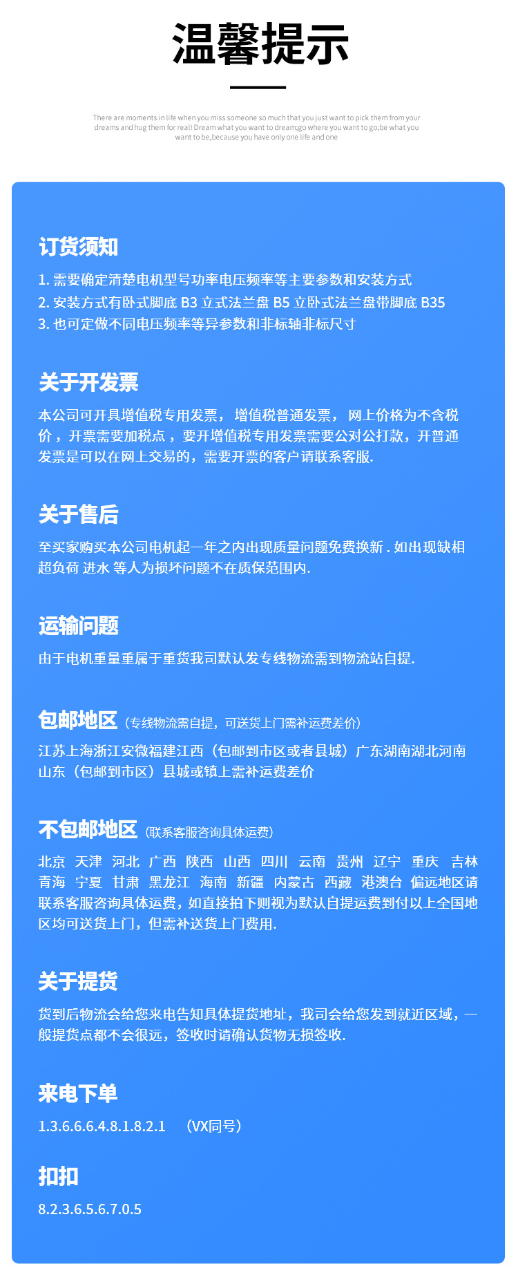 詳情頁_14