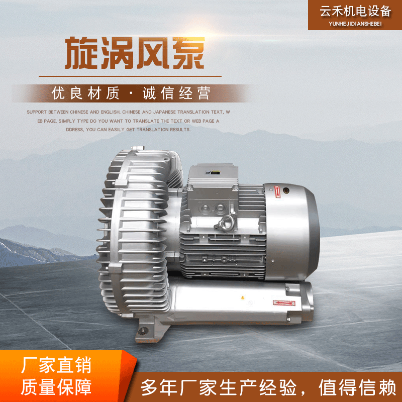 廠家批發(fā)XGB系列旋渦泵漩渦風(fēng)泵 不銹鋼高壓鼓風(fēng)機(jī)旋渦氣泵