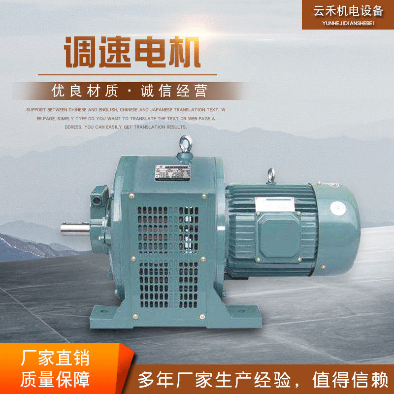 廠家批發(fā)葛式調(diào)速電機(jī) 交直流兩用電機(jī) 葛氏電機(jī)