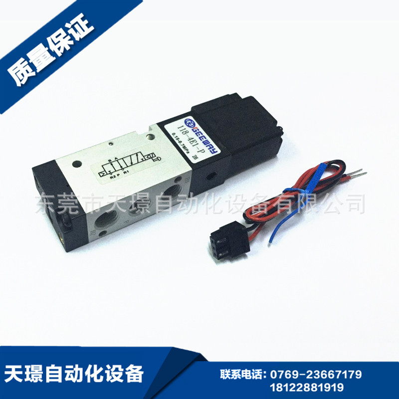 原裝正品臺(tái)灣GEEWAY奇韋電磁閥118-4E1-P-DC24V 插線型 假一罰十