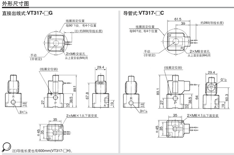 VT317參數(shù) 4.JPG