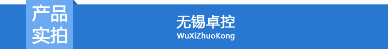 產(chǎn)品實(shí)拍.jpg