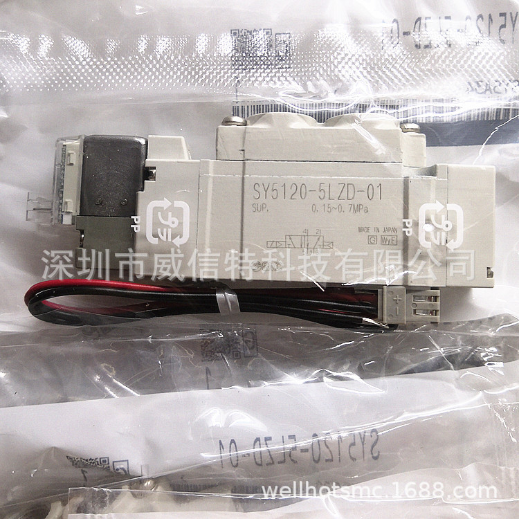SY5120-5LZD-01-2_副本.jpg