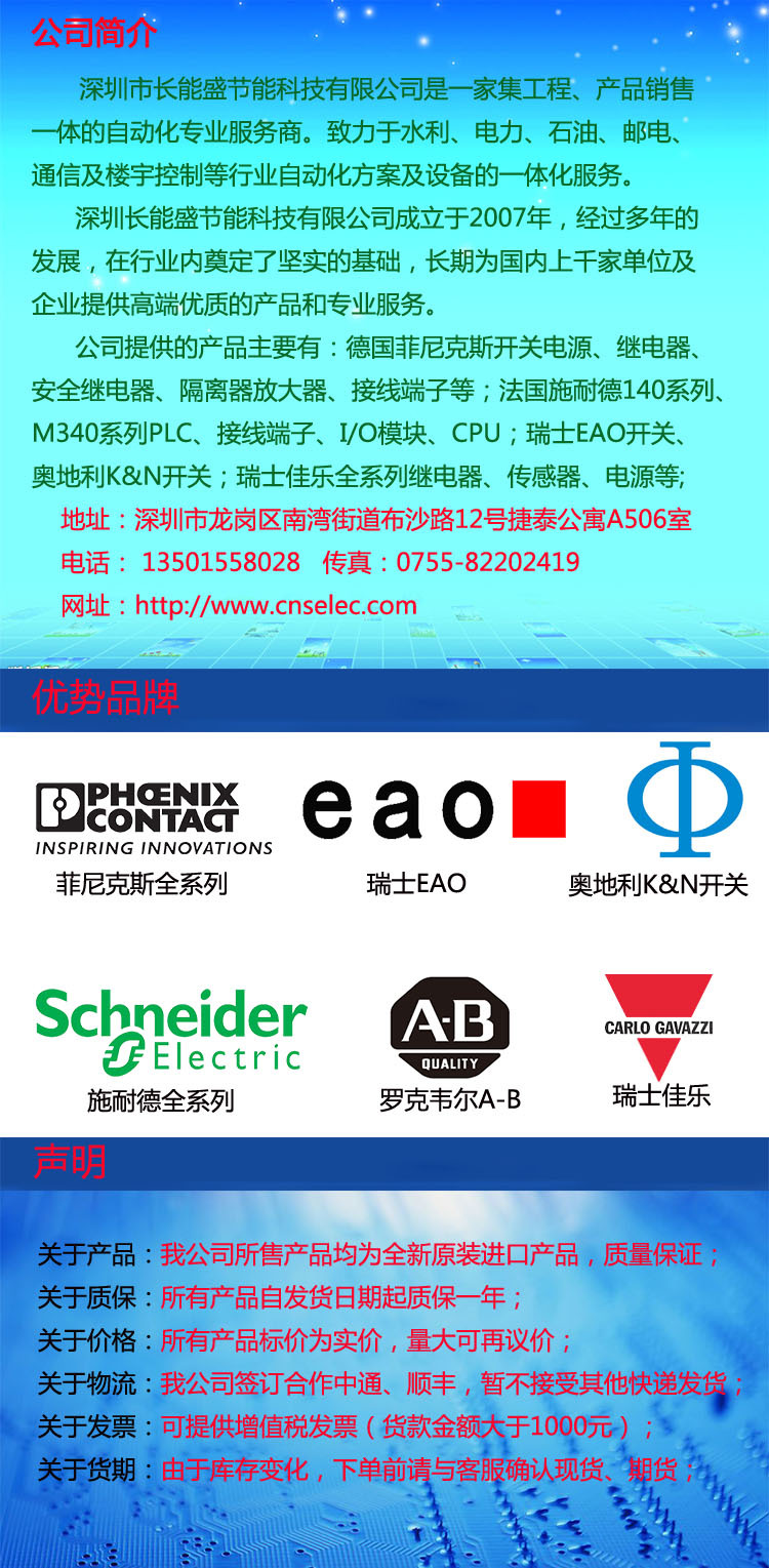 長能盛詳情2