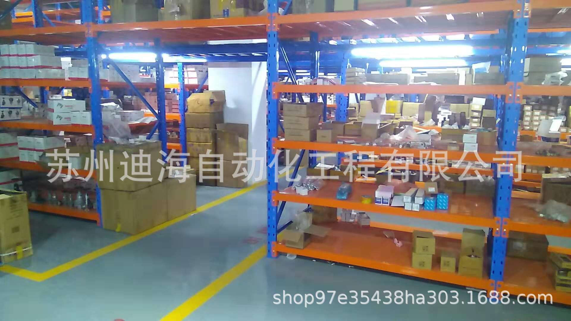 倉庫一