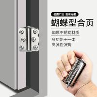 沙窗網門自動關門蝴蝶合頁 不銹鋼回彈閉門鉸 門用合頁五金配件