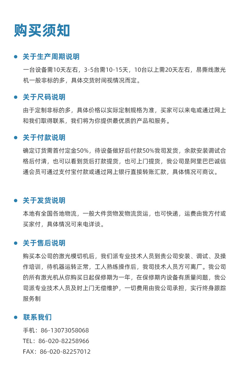 頁(yè)頭頁(yè)尾_10.jpg