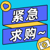 招募?xì)鈩庸ぞ吖?yīng)商