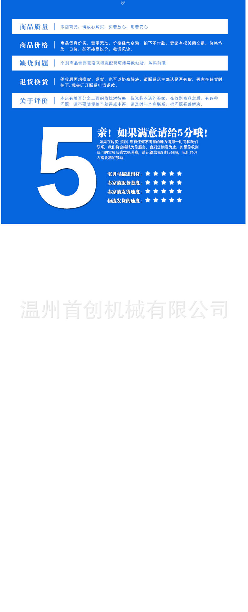 輸送臺用于輸送小型產品，可以配合噴碼機分頁機用